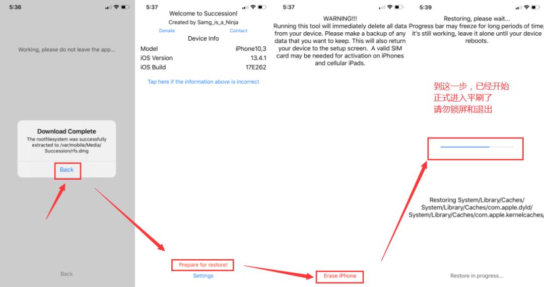 ios13怎么刷回11.2.6,ios13.4平刷教程