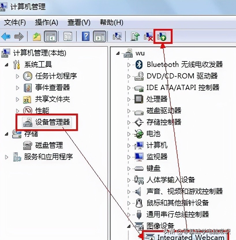 电脑摄像头出现一个斜杠怎么解决,电脑摄像头打不开怎么回事