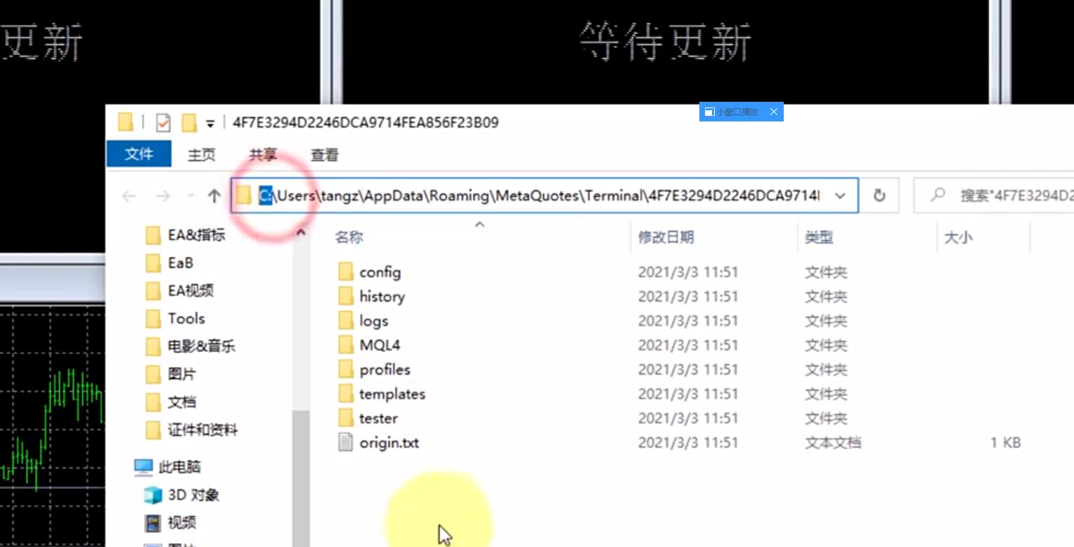 mt4软件怎么多开,mt4多开使用教程