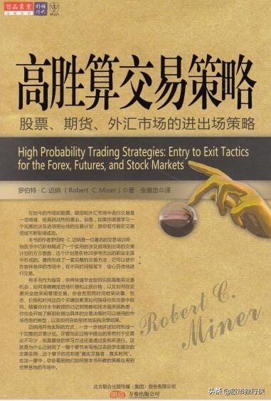 炒股入门必看的十本书,炒股入门到精通视频教程