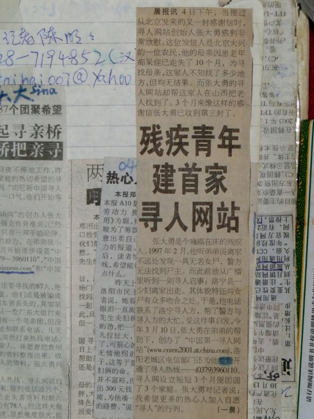 遭“吉尼斯”起诉，送万千逝者“回家”……他活成了大写的“人”