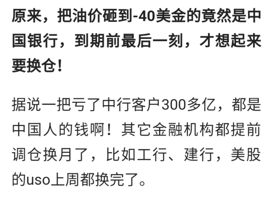 期货轻仓死扛法,期货亏了死扛赚了拿不住