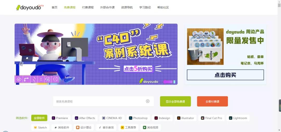 学了ps和ai之后怎么赚钱,ps入门基础教学边学习边赚钱