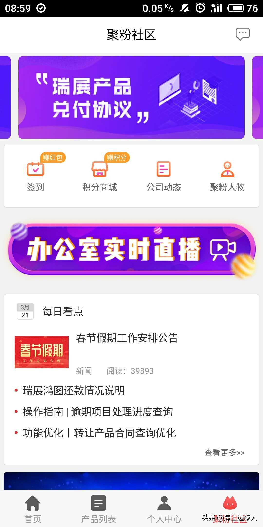 魅族钱包理财还有希望回来吗,魅族聚爱财