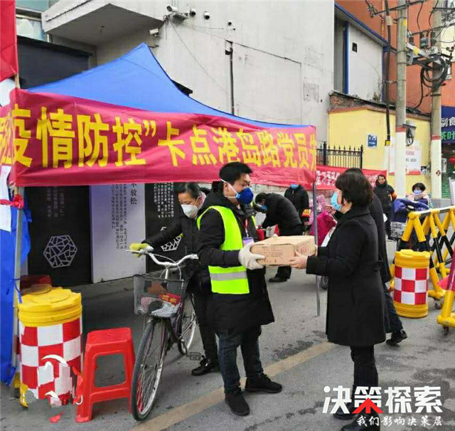 党建引领微网格织牢防疫安全网,南阳市卧龙区党建巡查