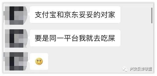 用京东白条有什么贷款风险,京东白条网贷账户