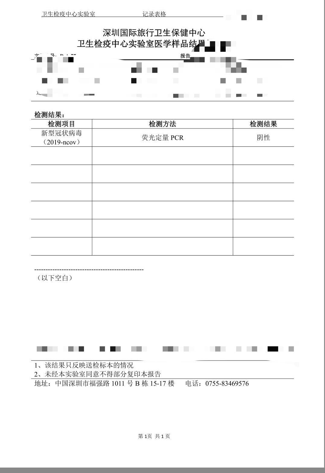 船员出海回来很累,船员兄弟的辛苦生活