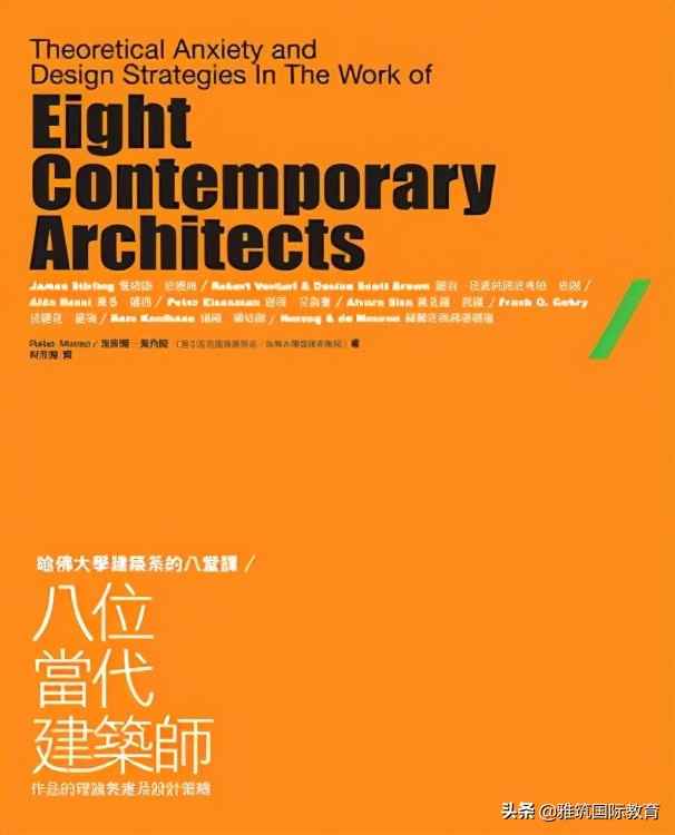 建筑专业必看图书,推荐建筑工程品质书籍