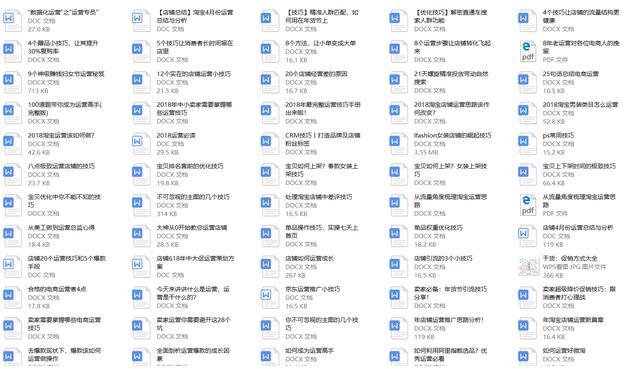 直通车改版后哪个模块效果好,直通车改版有什么用