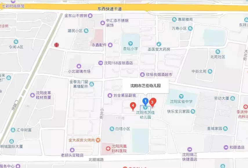 沈阳首批五星级幼儿园,沈阳市最好的幼儿园排名