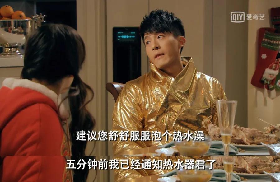 智能照明管家,智能情绪彩光灯