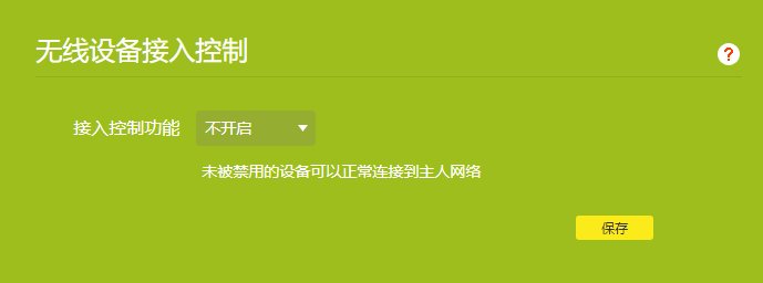 wifi连上有网但是网速特别差,wifi有信号没网速怎么办