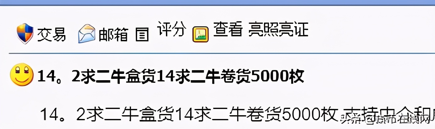 最新价，牛币被点名！这2枚纪念币，下月发行