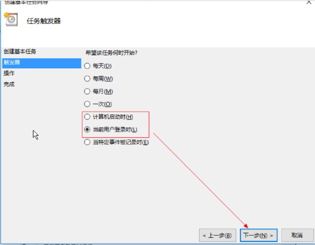 win10宽带拨号720怎么解决,win10怎么设置开机自动宽带连接