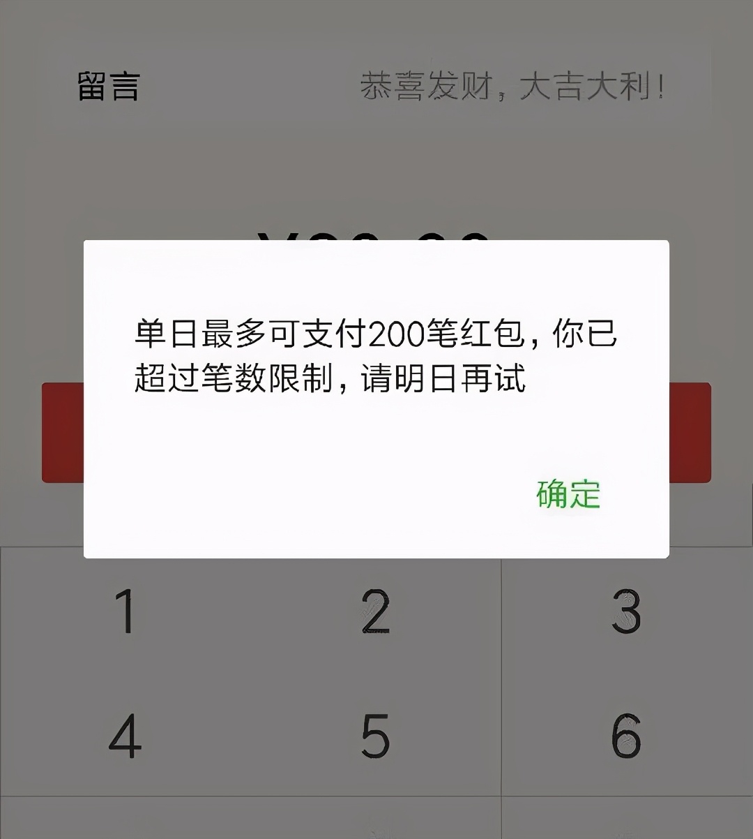 可以拿来装逼的冷知识又增加了