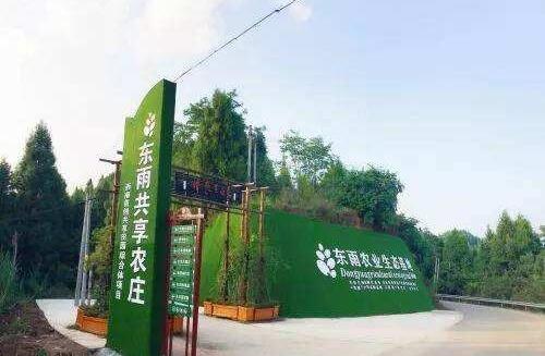 最经典共享农场盈利模式,共享农场怎么实现获利的