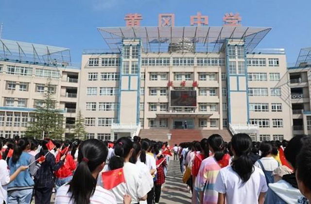 中国十大超级中学,全国五大超级中学