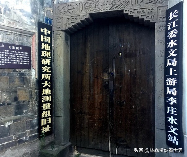 林森完整版免费观看,林森完整视频