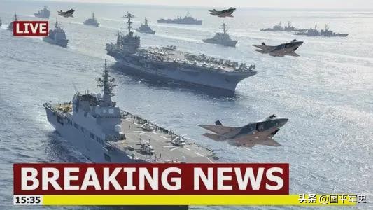 “出云”号直升机母舰，起降F-35B舰载战斗机，将成3万吨轻型航母