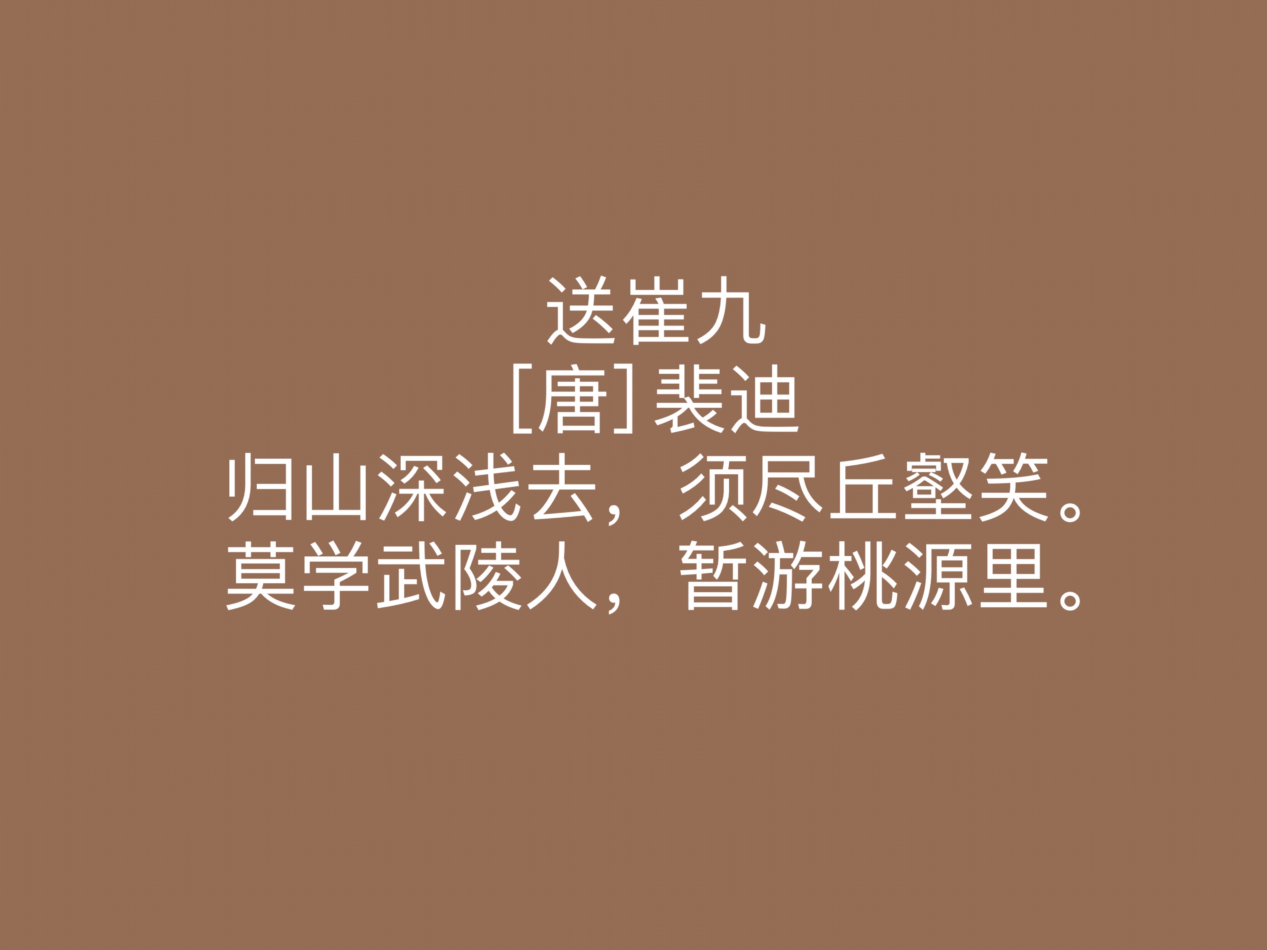 唐朝著名的山水田园诗有哪些,唐代四大山水田园诗作品