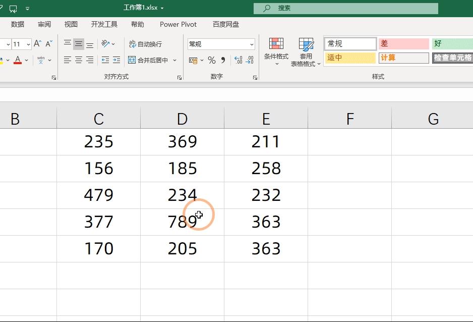 excelconcatenate函数的使用方法,excel常用函数的操作与使用技巧