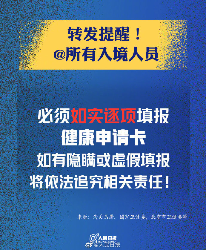 疫情留学生回国入境场景,疫情留学生回国入境流程