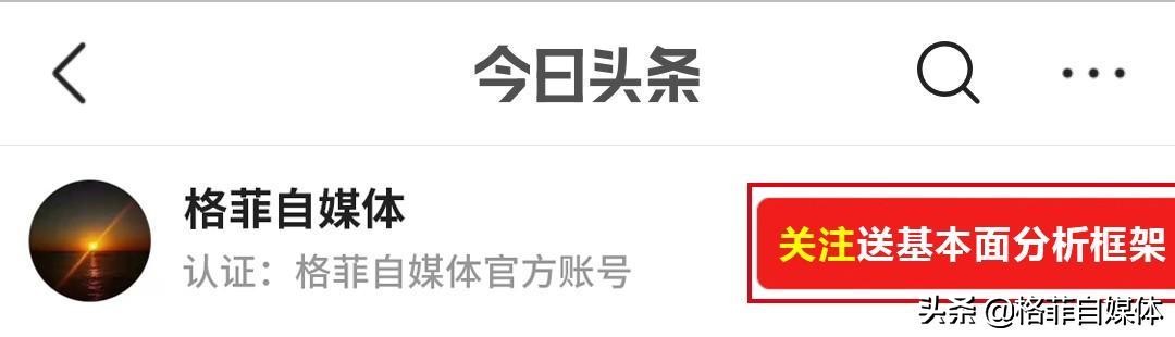 市盈率pe多少倍,市盈率动市盈率静哪一个更准确