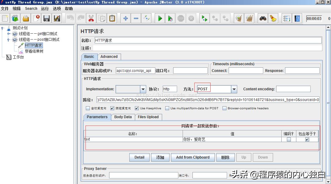 http合同,https和http什么区别