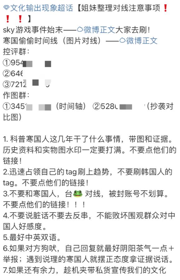 韩国偷中国文化偷上瘾？帝吧霸气出征教做人：表情包收好不谢