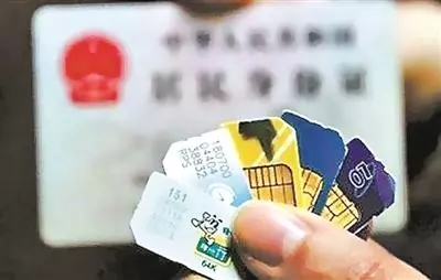 物联卡的知识大全,什么是物联卡啊