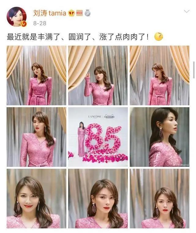 小胸女人如何彰显魅力,40岁刘涛减龄方法
