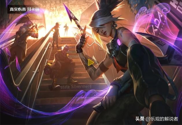 英雄联盟均衡教派背景故事,英雄联盟均衡教派的覆灭