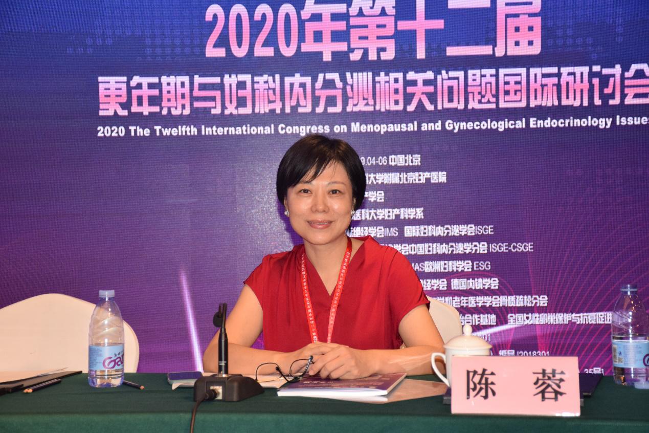 内分泌学术研讨会,更年期与妇科内分泌相关问题