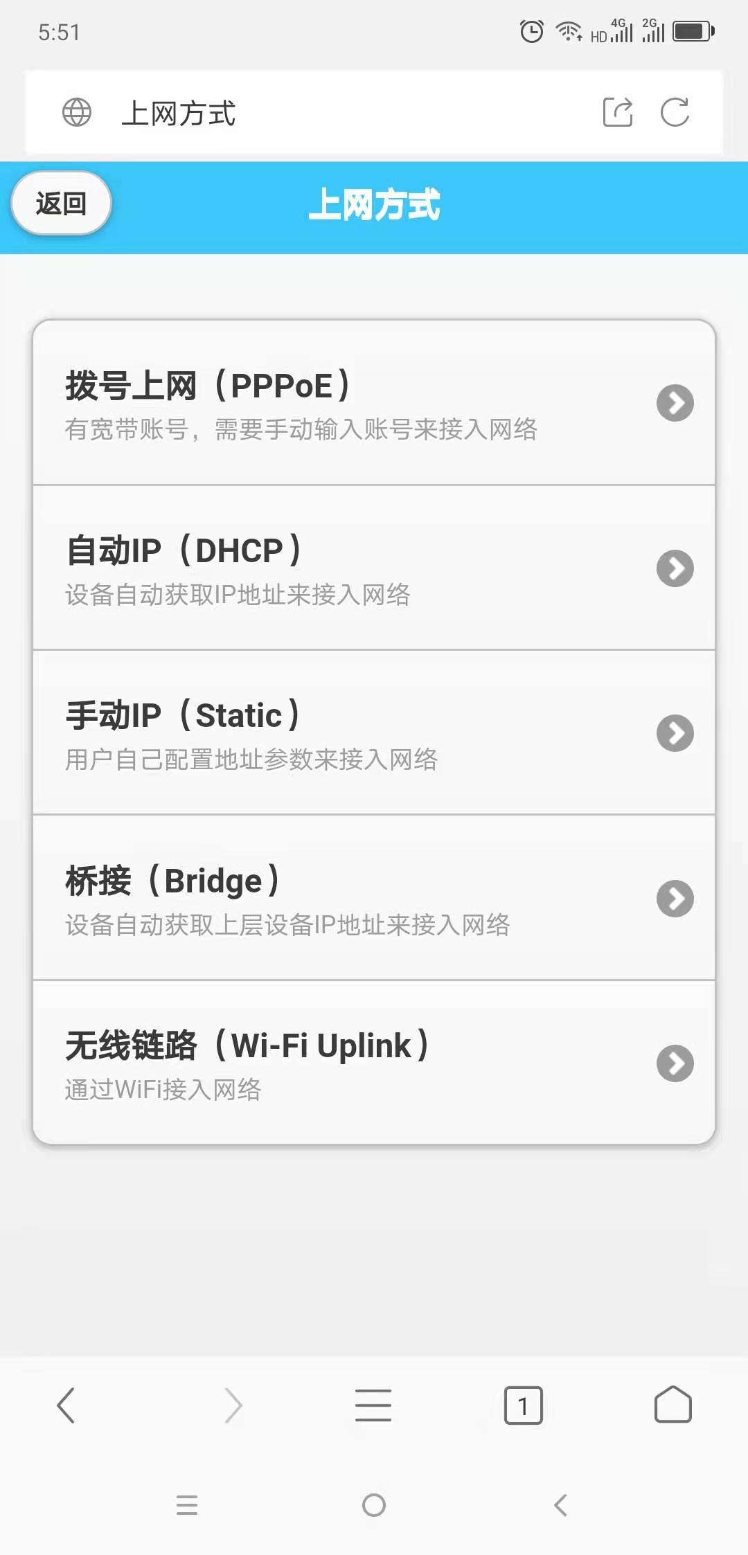 中兴路由器zxhne2633怎么设置,中兴e503路由器怎么用手机设置