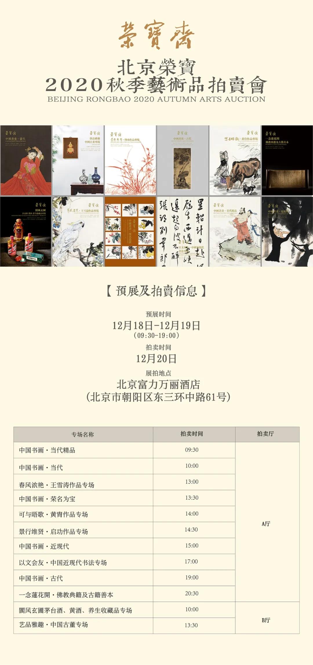 一念莲花开是什么意思,一念莲花开图片