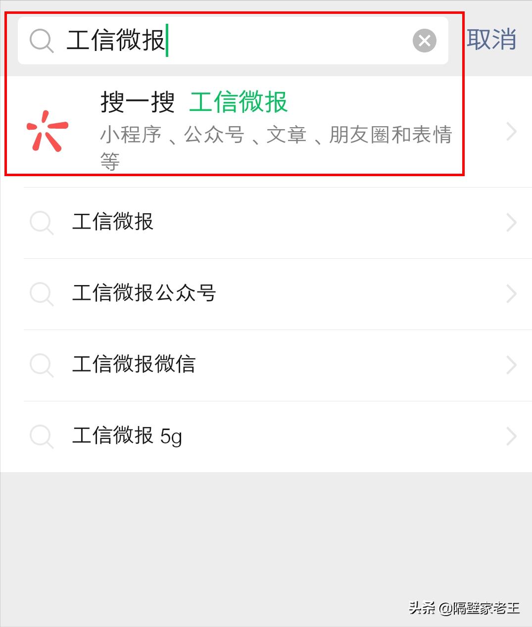 一证通查名下手机号查询,一证通查询手机号