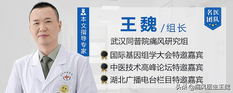 关于尿酸性肾结石的发生与预防，你了解多少？
