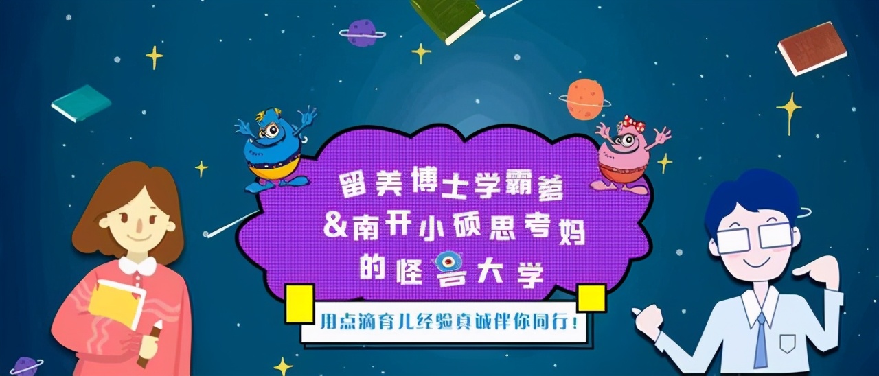 探秘长郡,长郡双语学校教育理念