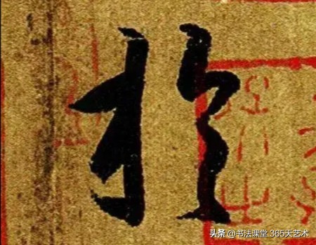 王羲之丧乱帖石刻图片高清,王羲之晚年绝笔寒切帖高清大图
