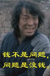 中年人有「五怕」|怕没钱、怕意外、怕生病、怕老、怕死
