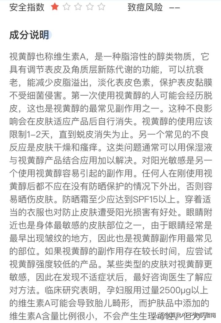 你脸上的痘印属于哪种？怎么形成的？又该怎么消除？