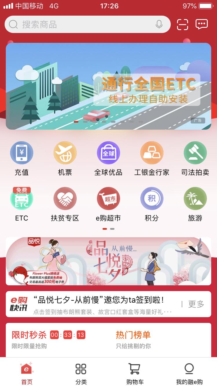 我有我态度翻译,工商银行互联网金融开发平台