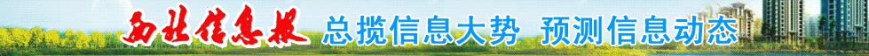麟游县创业扶持,麟游脱贫