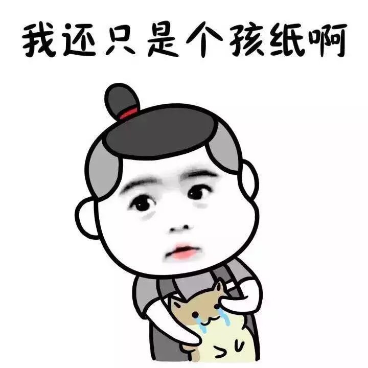 嘿，你怎么尽是*戏调**人家的老婆了