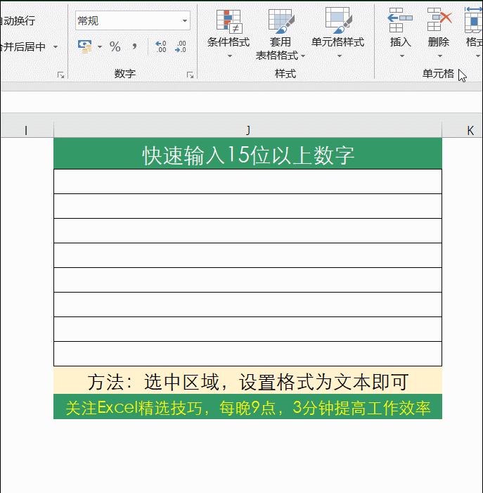excel36个公式50个技巧,excel常用公式大全苦心整理