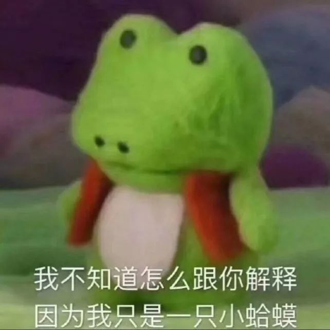 对不起，我是尬聊废物