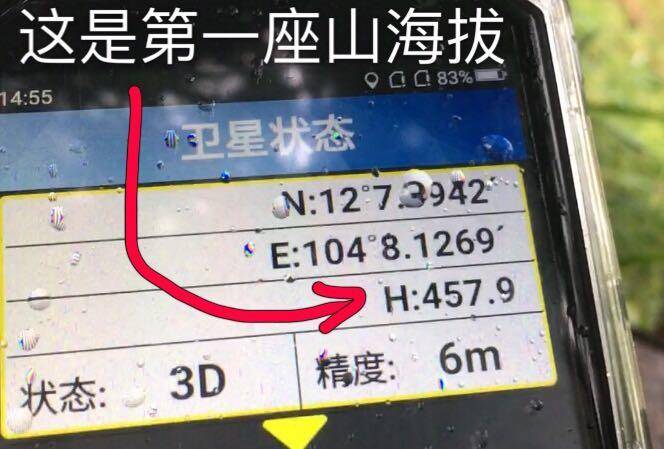 马航mh370柬埔寨找到了吗,马航mh370柬埔寨具体地点
