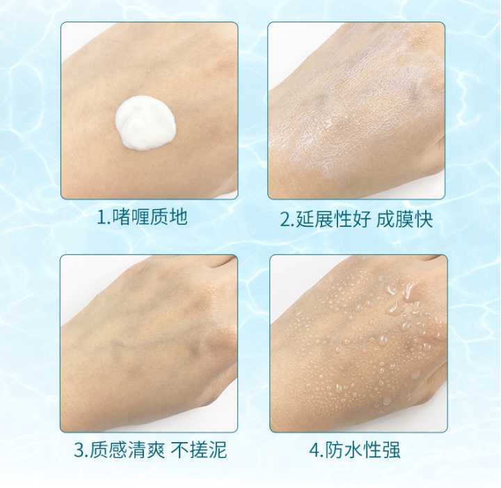 娜扎同款玛瑙防晒霜好用吗,古力娜扎同款防晒霜效果好