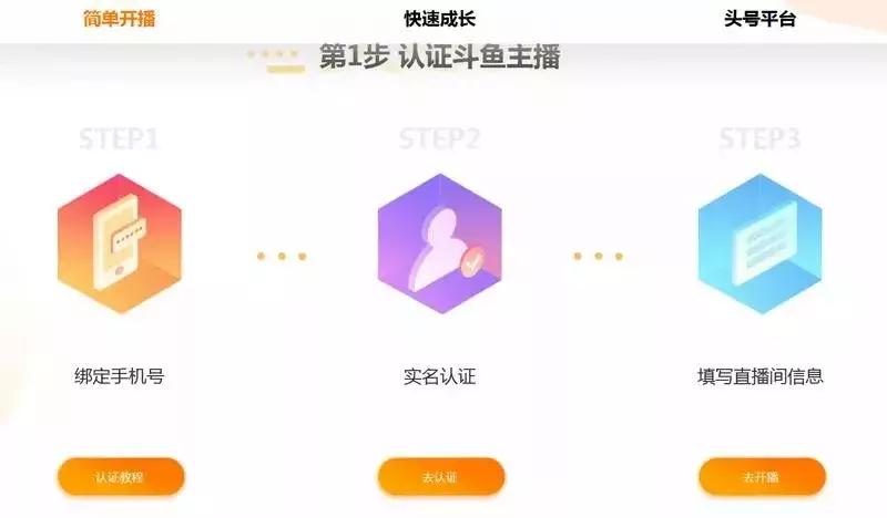 斗鱼爆大型翻车现场，你和乔碧萝谁是流量下的木偶？