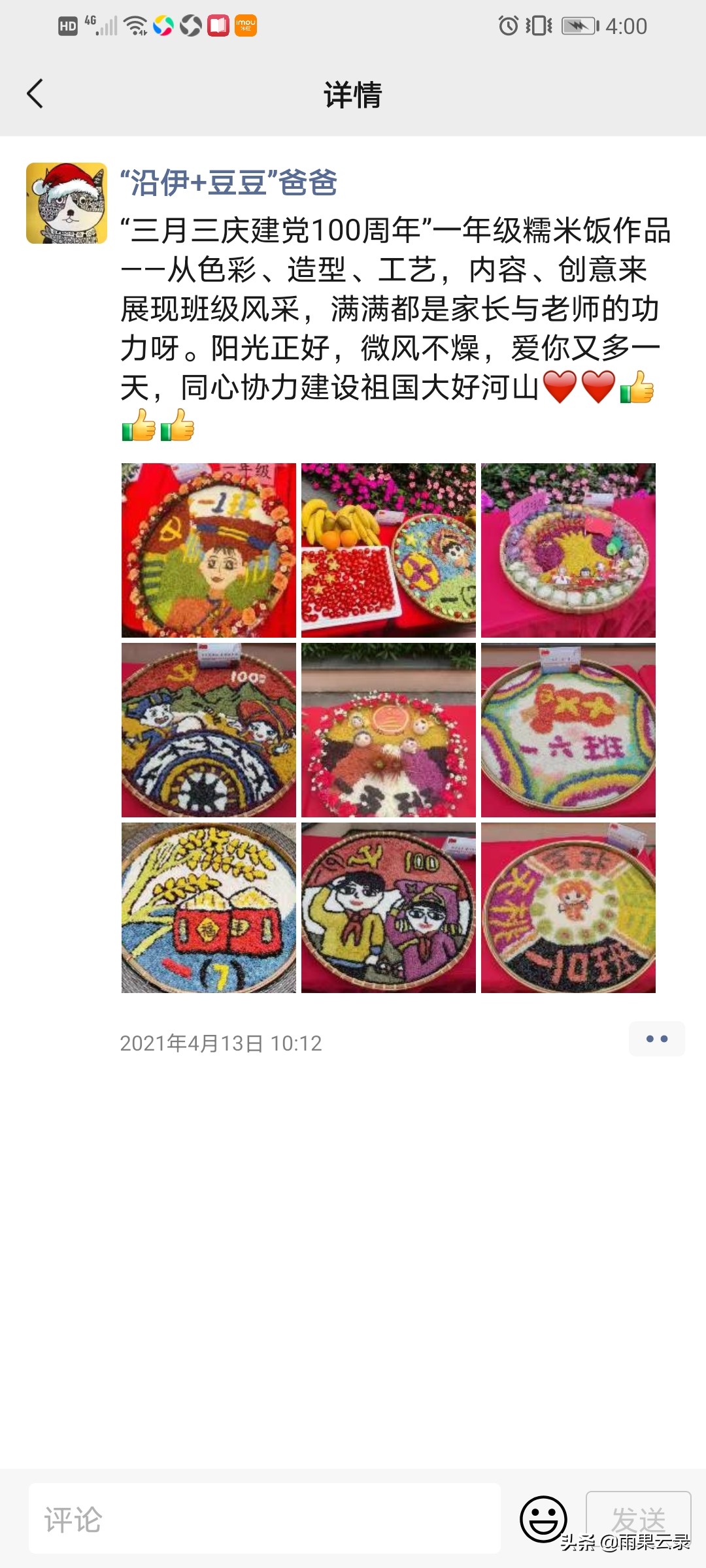 人文述评｜拒绝整容、屏蔽塑料、厨艺好会装扮，才是真正广西女人